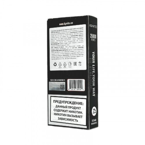 Электронная сигарета Ignite V250 Black 25000 - Strawberry Kiwi (Клубника киви)